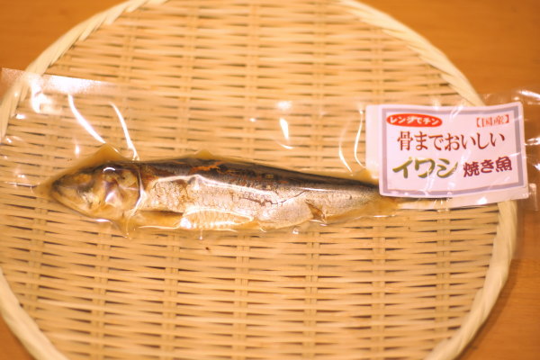 骨までおいしい！焼き魚 いわし